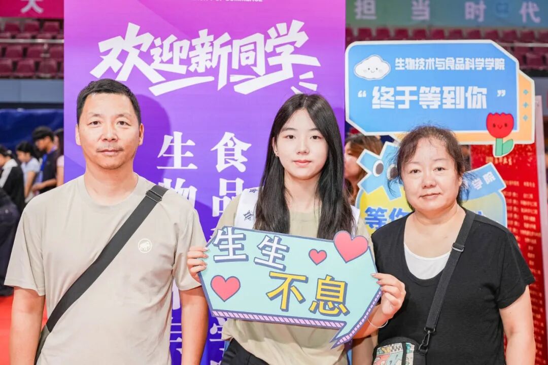 津门教育微信公众号报道我校2026年迎新工作