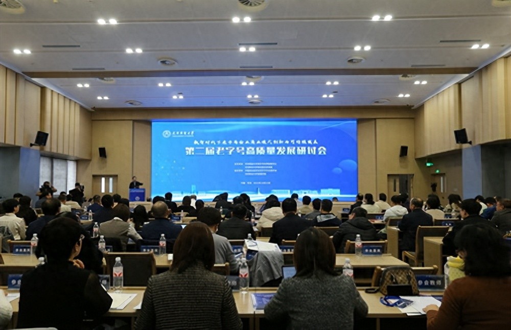 光明日报客户端、今日头条报道第二届老字号高质量发展研讨会在我校举行