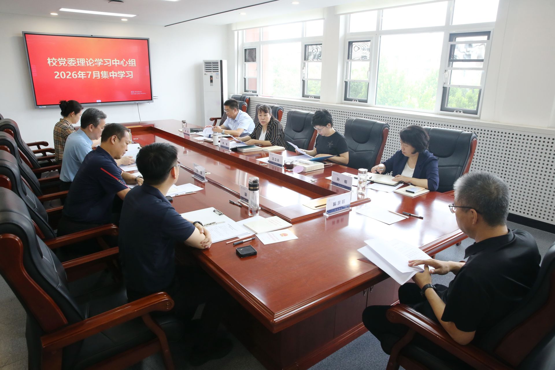 校党委理论学习中心组开展树立和践行正确政绩观学习教育专题交流研讨暨2026年7月集中学习