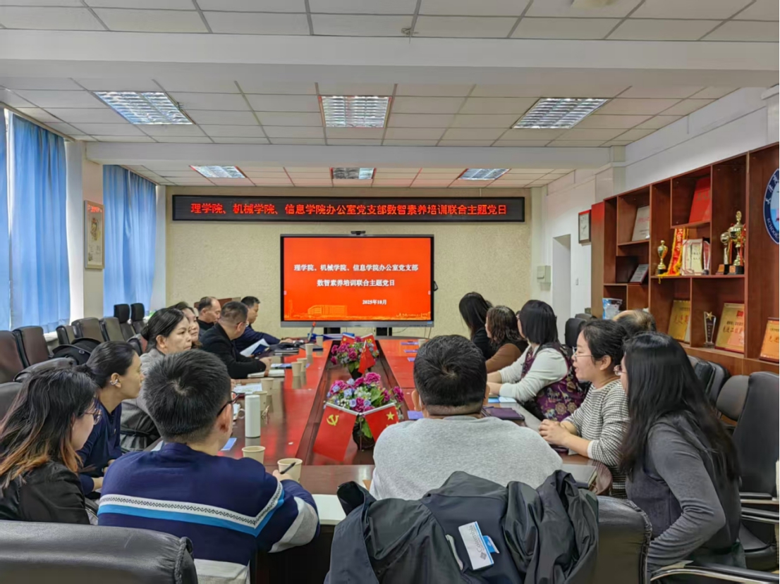 中国教育在线报道我校理学院办公室党支部党建创新实践