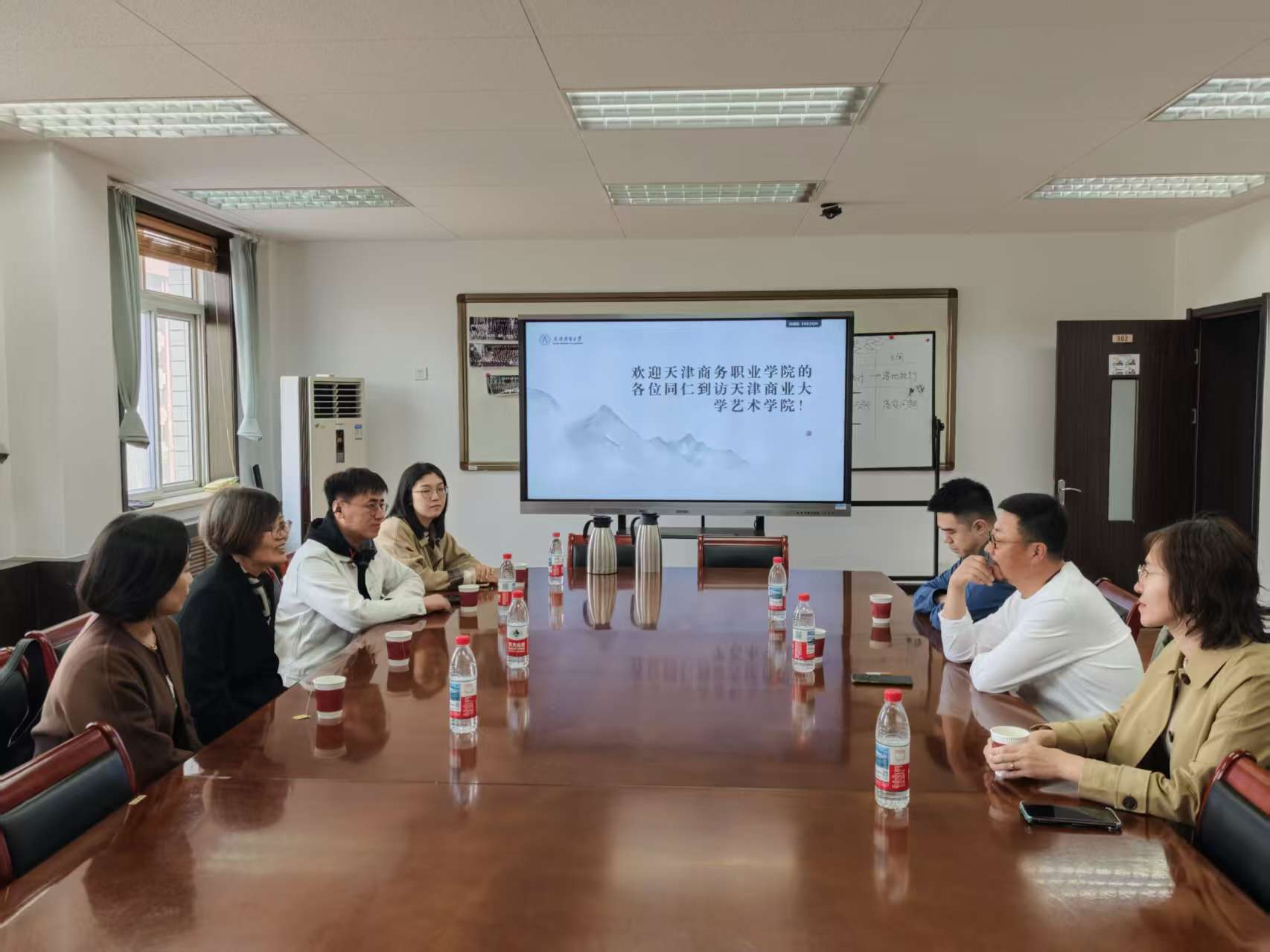 天津商务职业学院德育教学部到访天津商业大学艺术学院开展交流研讨