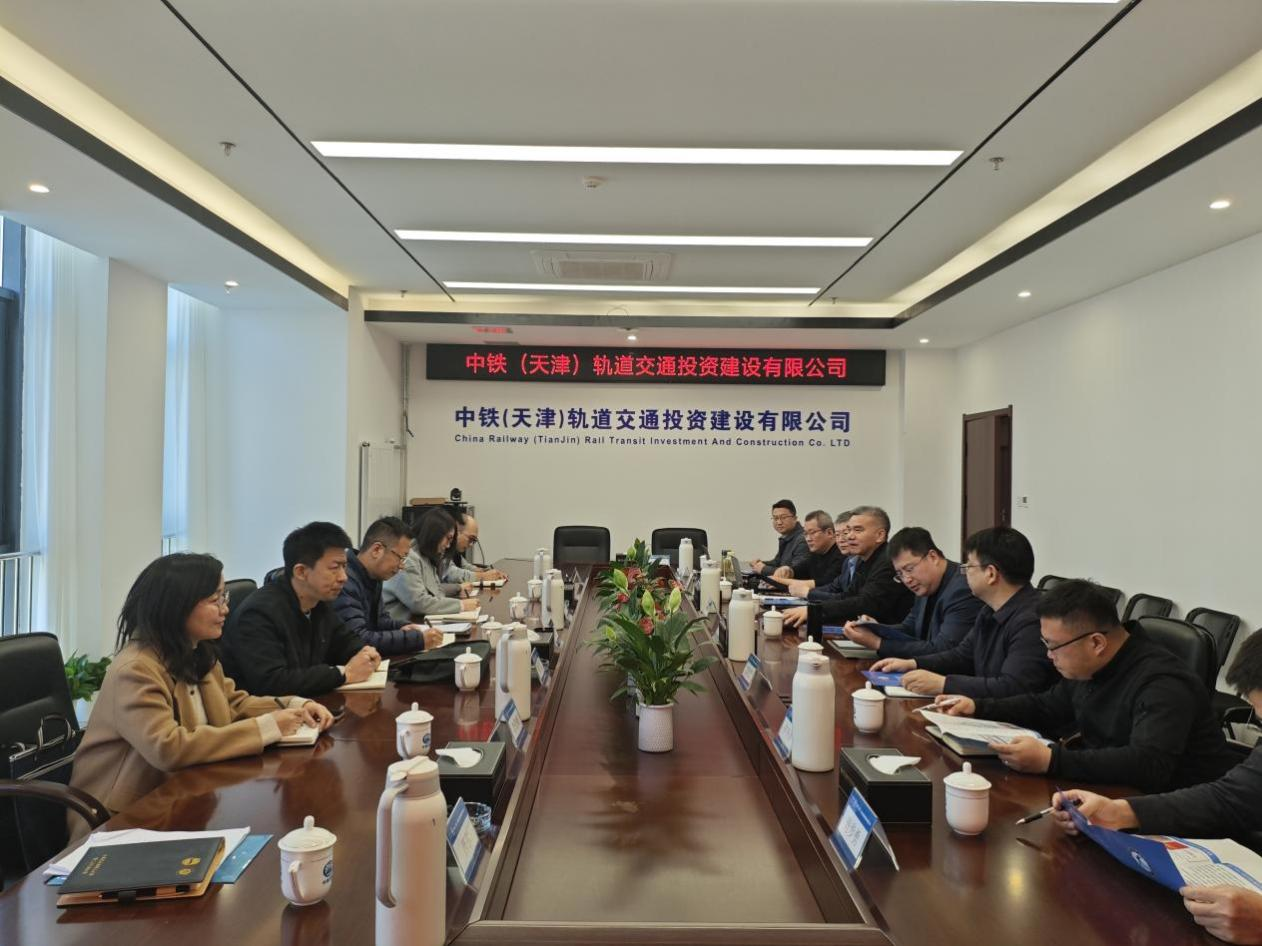 【2026促就业•访企拓岗】理学院赴中铁（天津）轨道交通投资建设有限公司开展访企交流活动