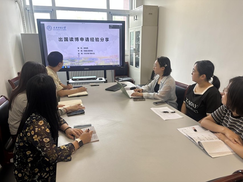学校召开2025-2026学年与法国巴黎萨克雷大学联合培养博士项目宣讲会