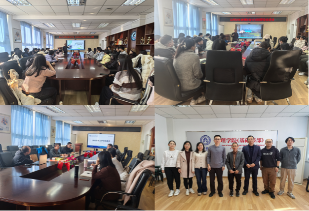 【学术交流】马来西亚北方大学黄再安博士来理学院开展学术交流