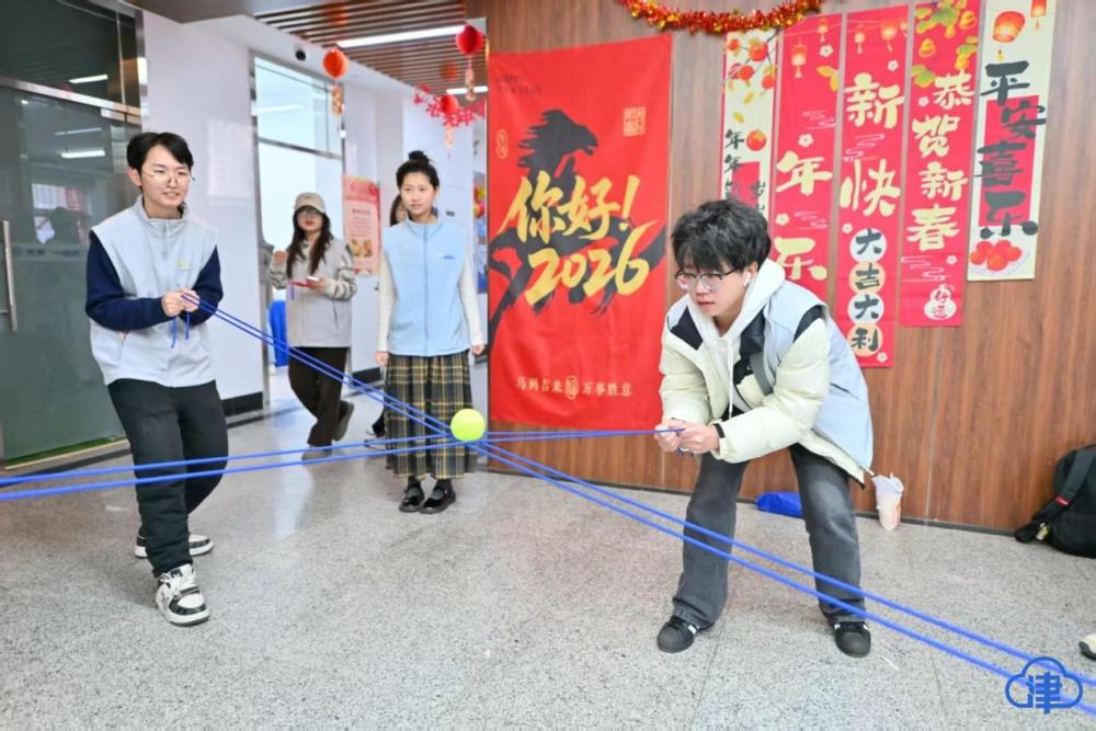津云客户端报道学校举办“新岁序开 同赴新程”新年游园会