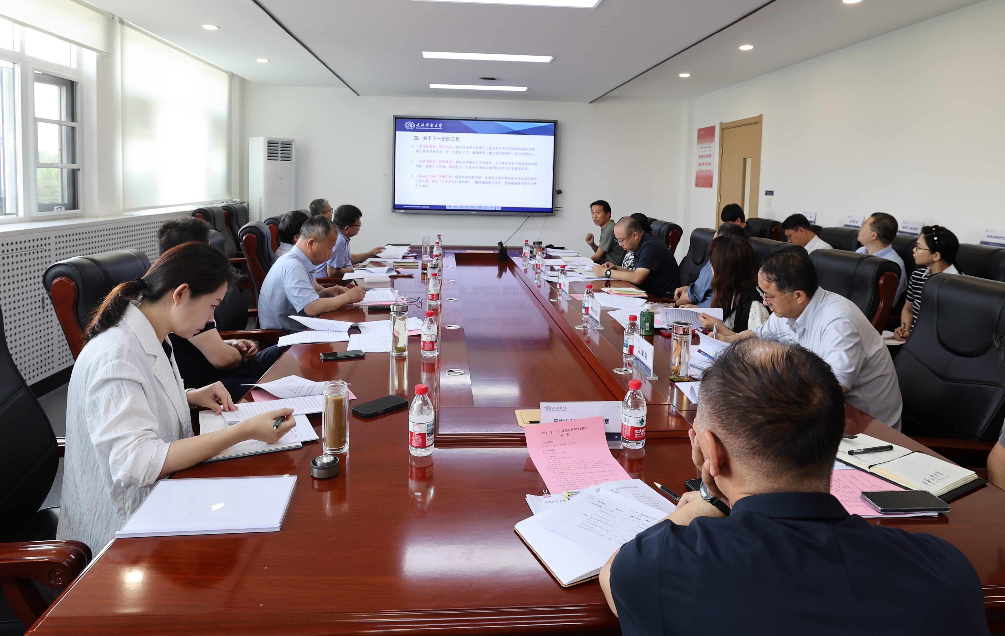 学校召开“十五五”发展规划编制专题研讨会
