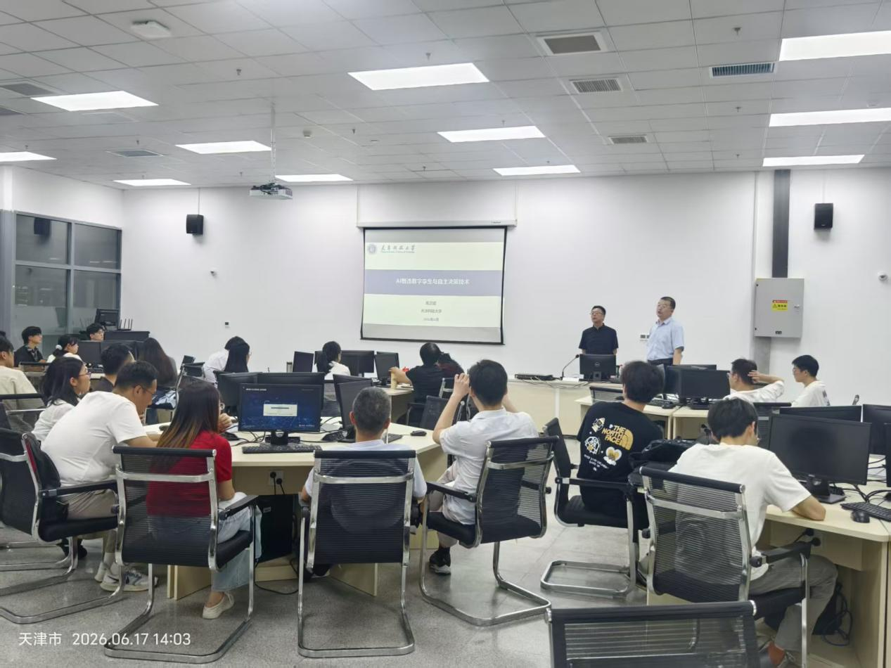 信息工程学院举办“AI智造数字孪生与自主决策技术”学术讲座