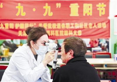 《中老年时报》《天津教育报》报道学校开展重阳节主题眼科义诊活动