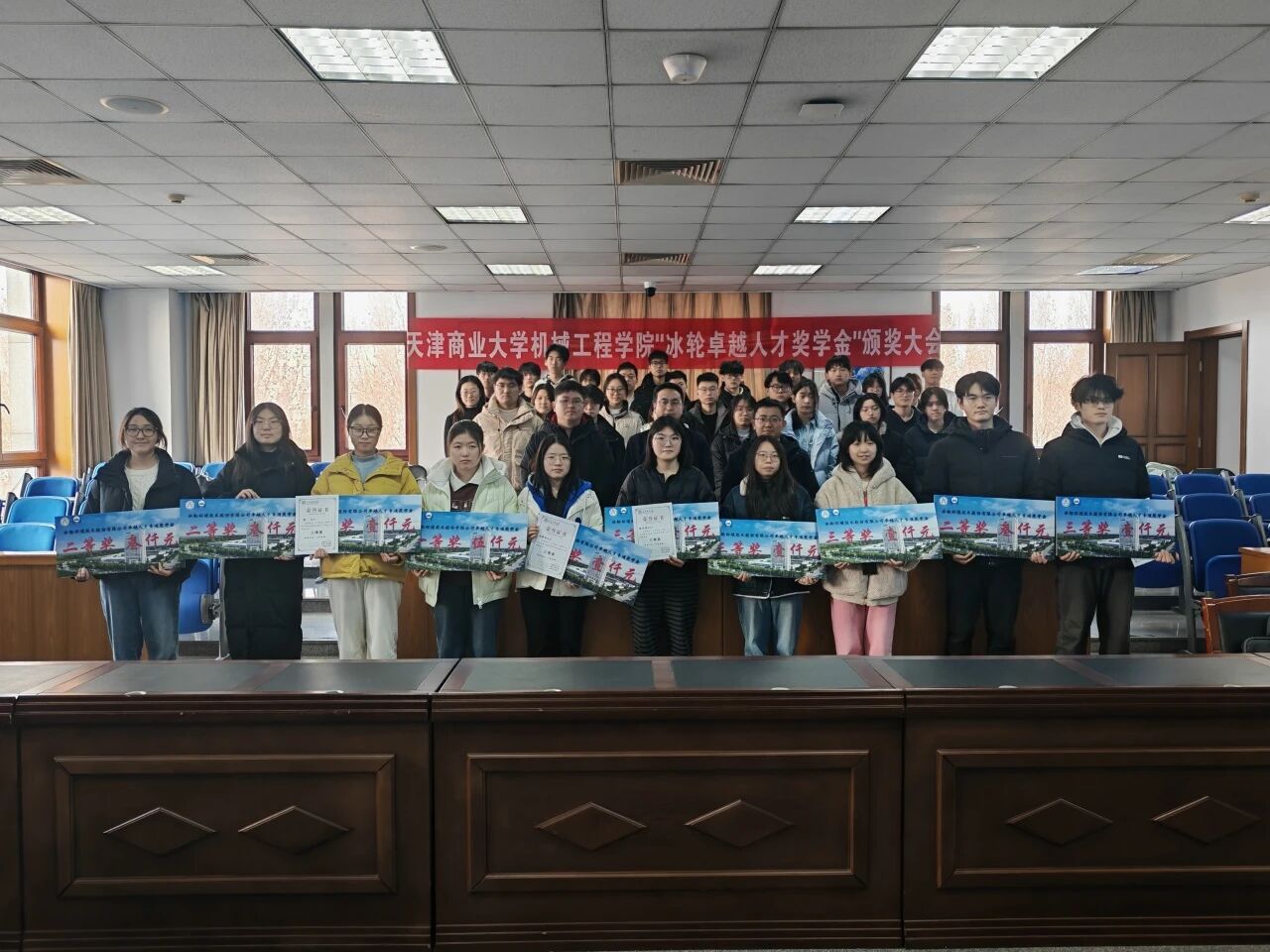 机械工程学院举办2025-2026学年“冰轮卓越人才奖学金”颁奖活动暨“冰轮班”冠名仪式