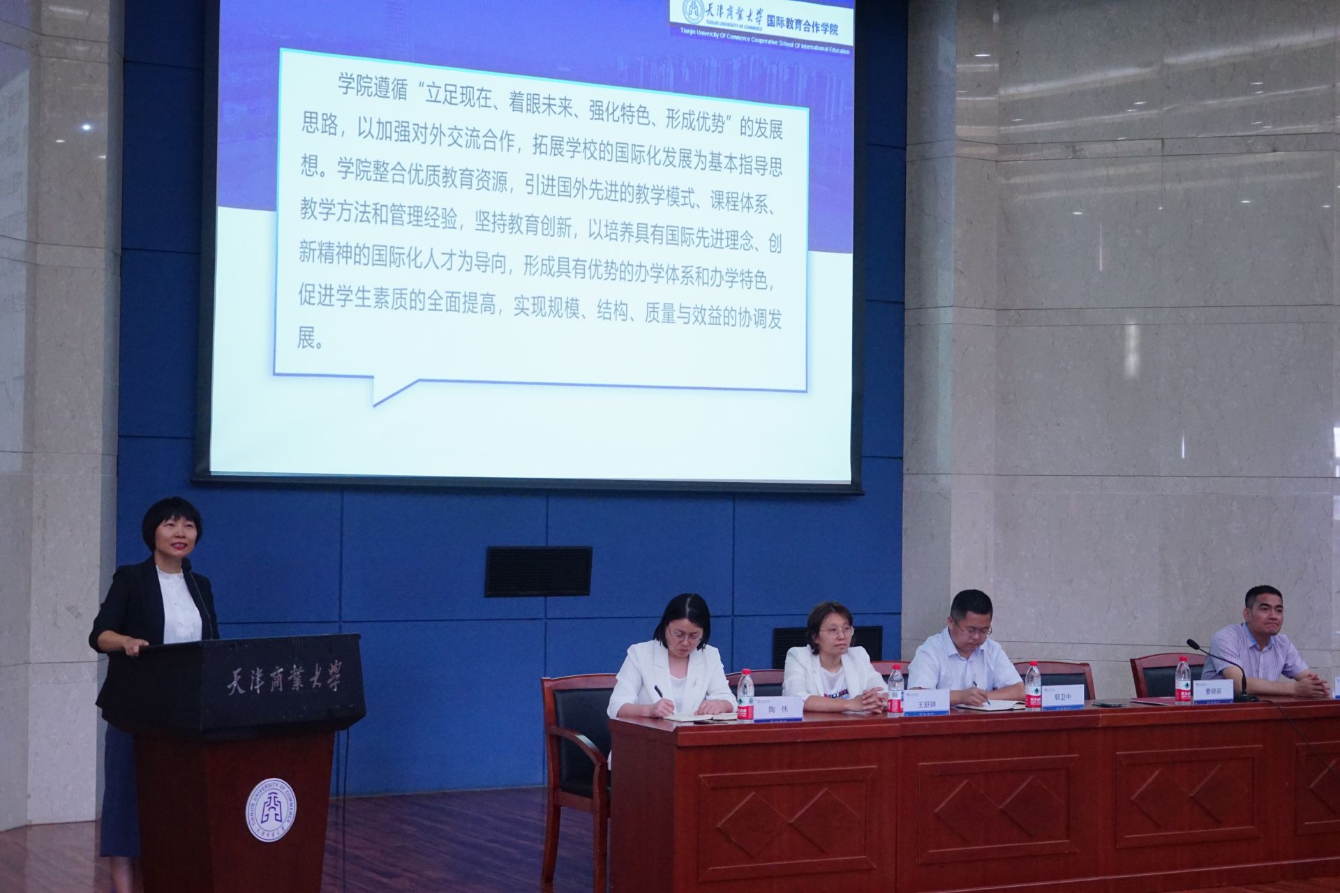 国际教育合作学院举办2025级新生家长见面会