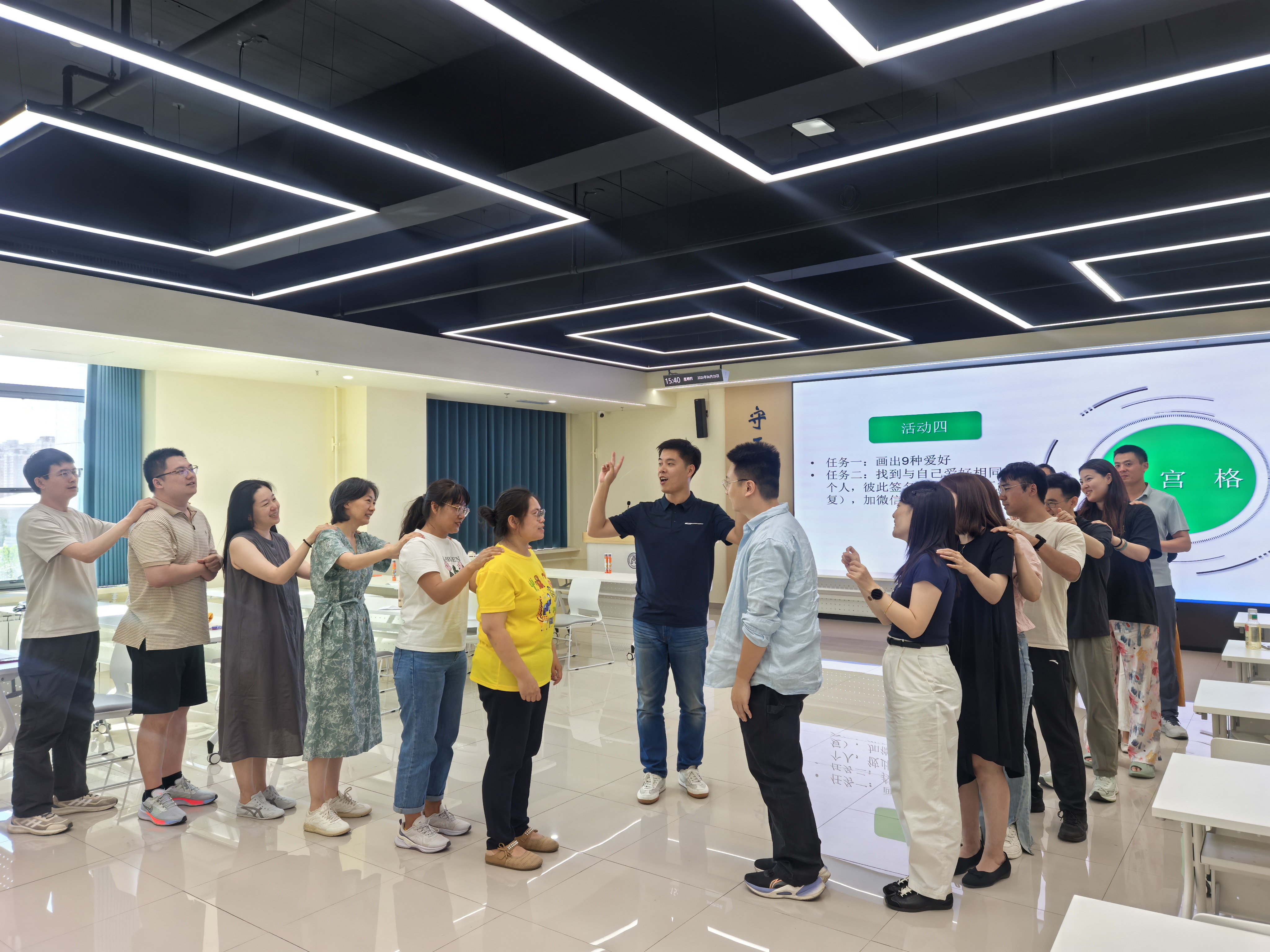 教师发展中心开展青年教师成长沙龙团体心理活动