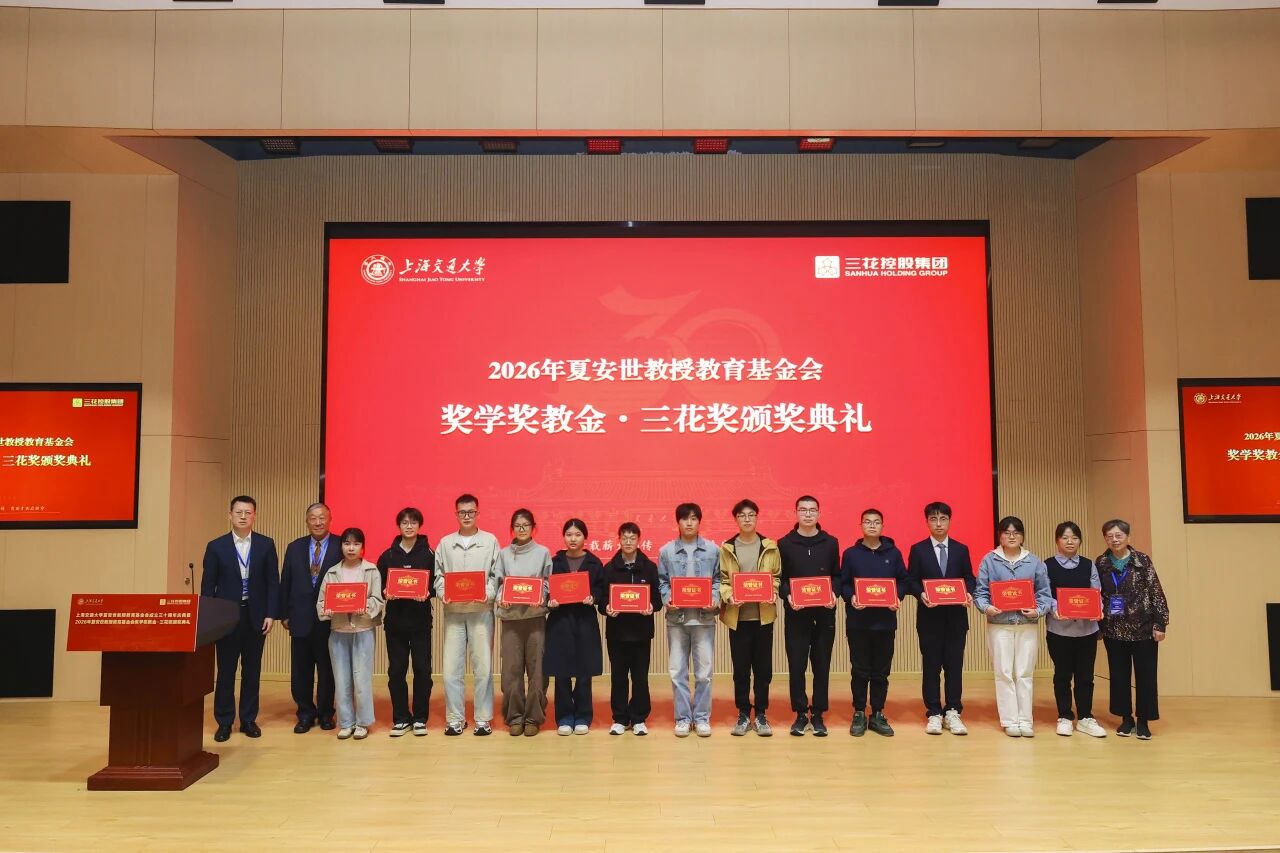 【喜讯】机械工程学院学生常庆成荣获第30届“夏安世奖学金-三花奖”