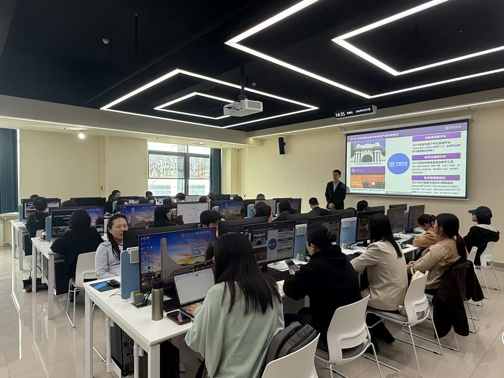 教师发展中心开展数智赋能教学专项培训