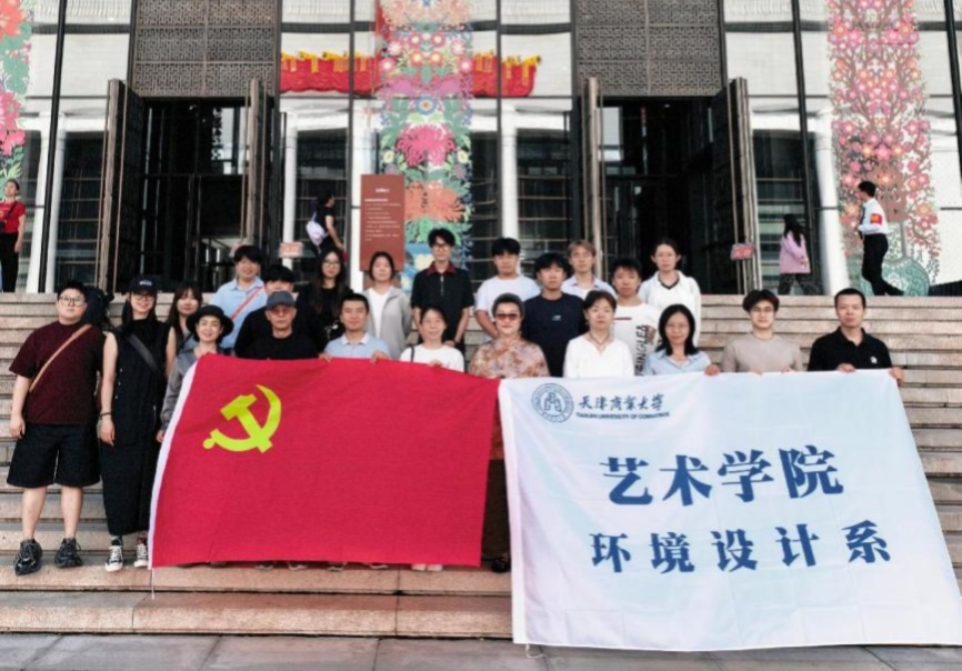 党建领航融艺科 匠心传承润津城——艺术学院环境设计系“大美润津”走进中国建筑材料研究总院