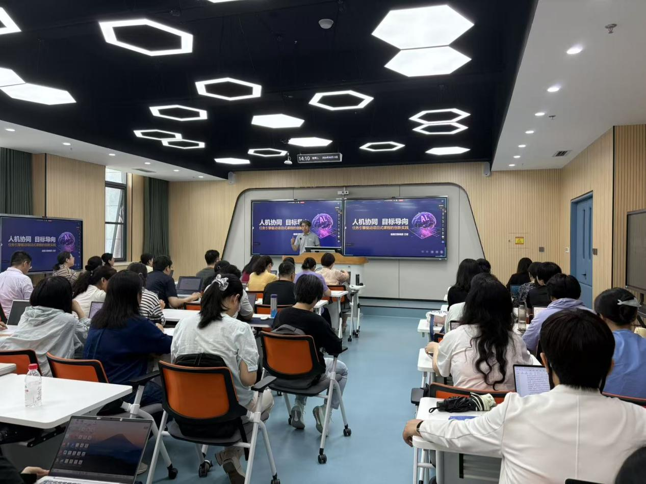 教务处组织开展“智慧教学助力项目式课程建设实操培训”