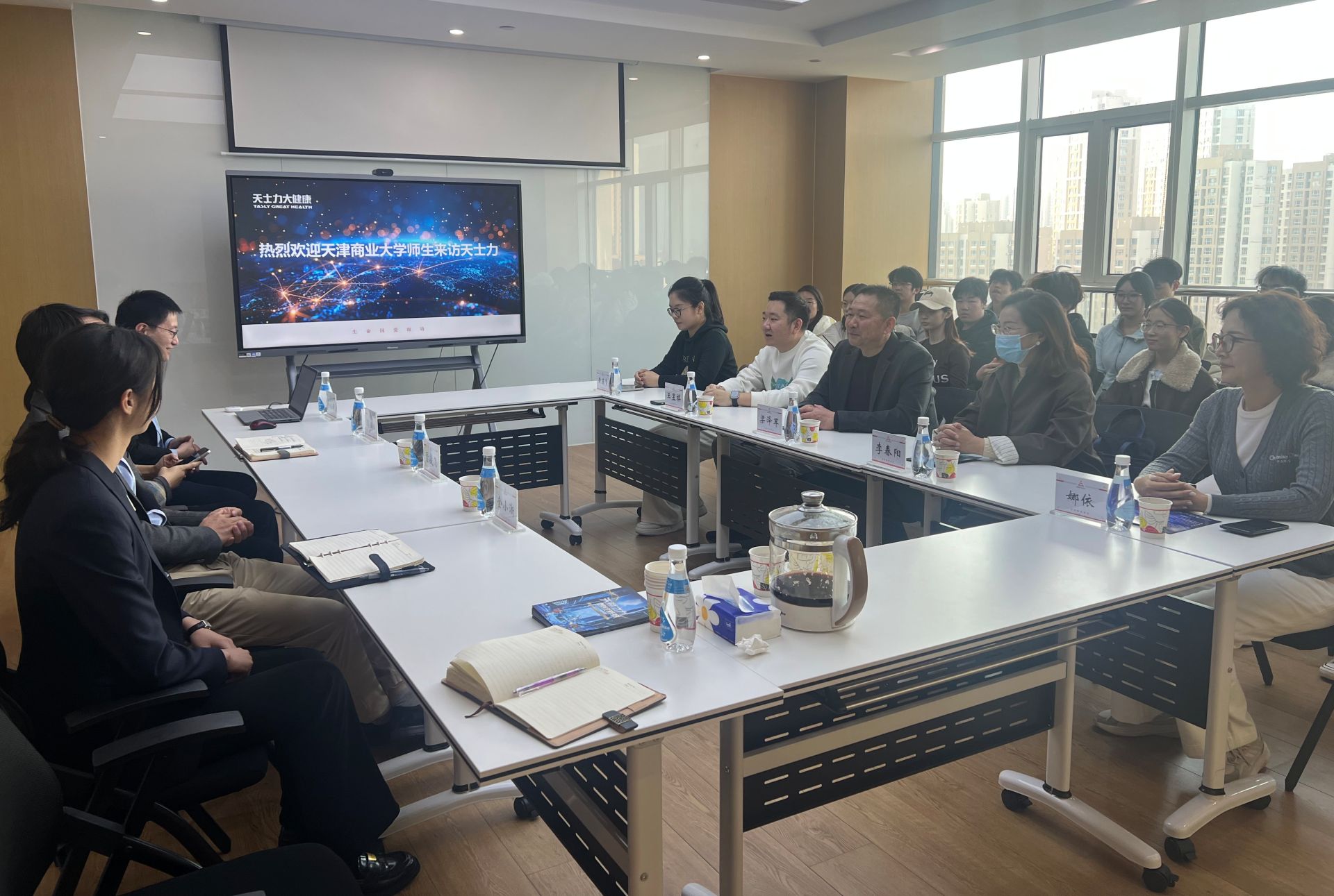 【2026促就业・访企拓岗】法学院赴天士力集团开展“访企拓岗”专项行动