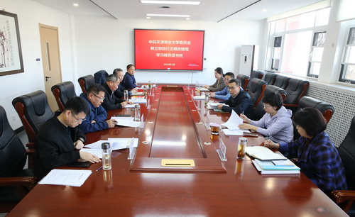 学校举办树立和践行正确政绩观学习教育读书班